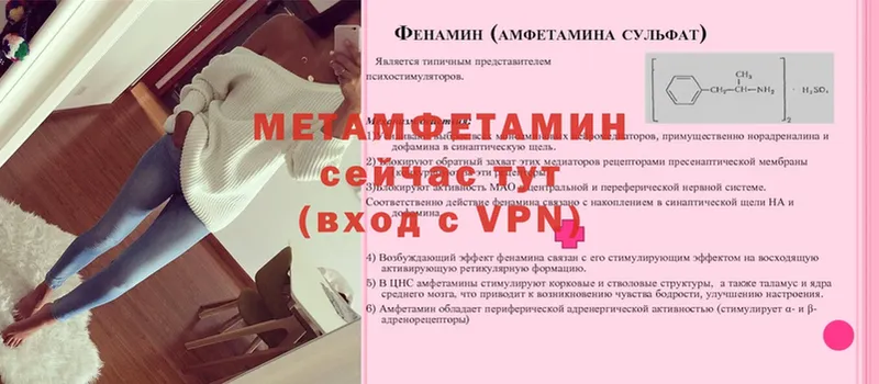 Метамфетамин Декстрометамфетамин 99.9%  Арамиль 